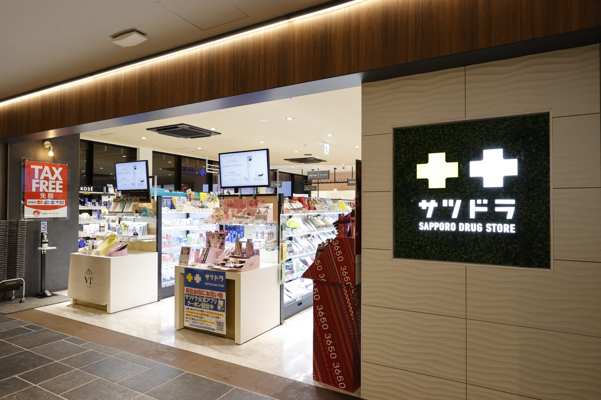 サツドラ moyuk SAPPORO | モユクサッポロ