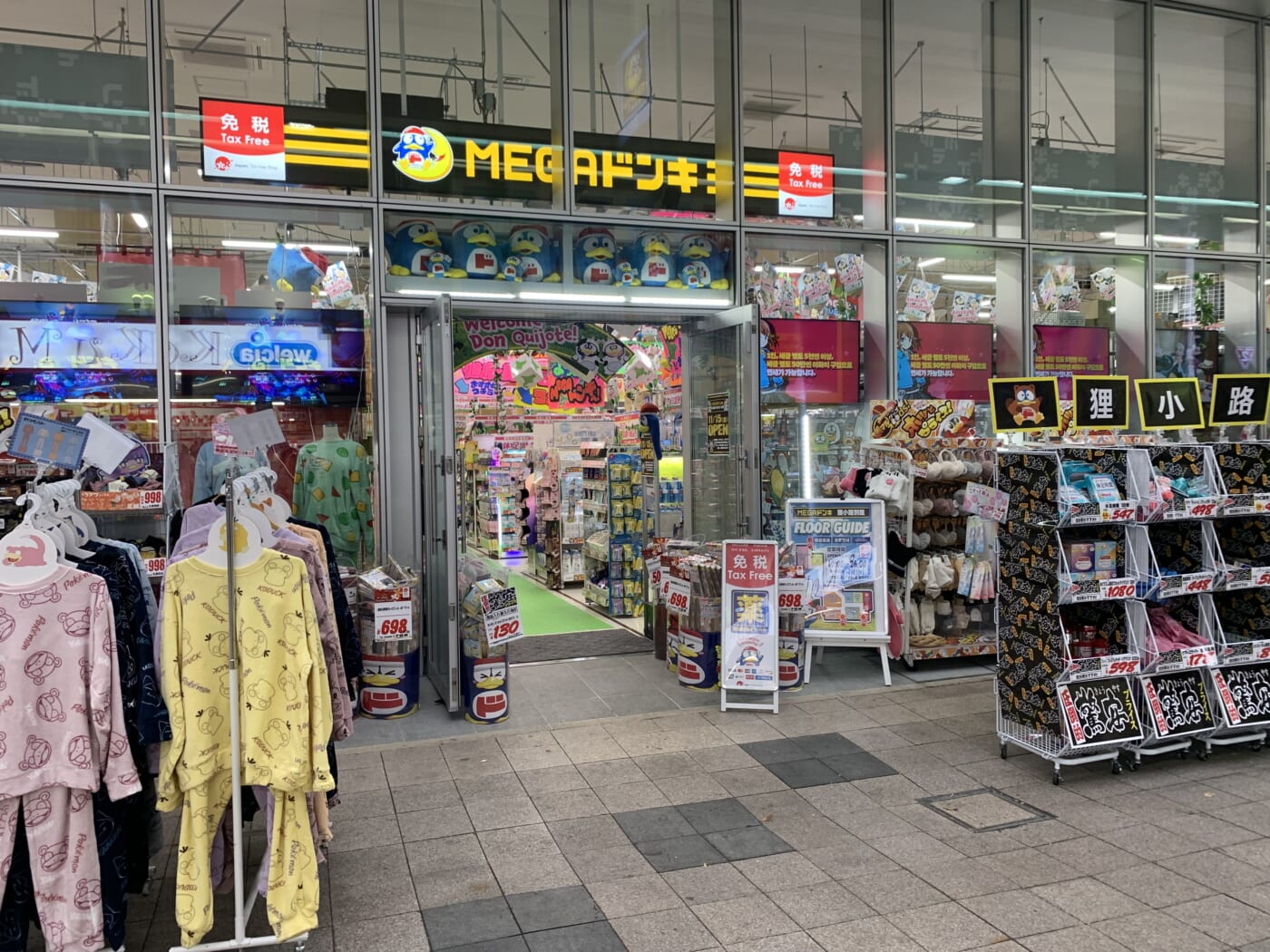 mega ドン キホーテ 札幌 狸 小路 本店